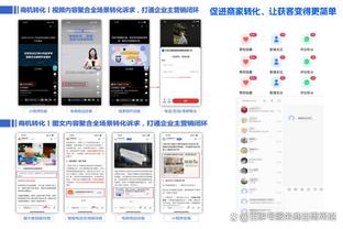 新利体育官网登陆入口手机版截图1