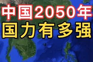 未进季中锦标赛最佳阵容球员：莺歌4票最多 约基奇3票 塔图姆1票