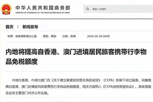 18新利登录官网截图2