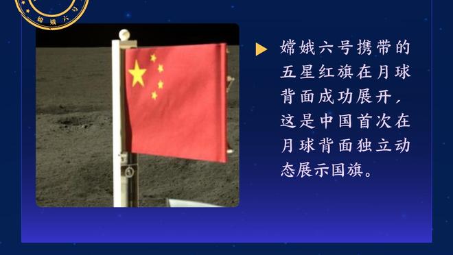 巴雷拉：进球送给队友和家人 尤文可能是最难对付的球队