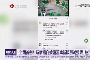 开云app官方入口手机版截图2