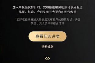 188金宝搏是什么软件截图3