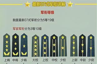 基耶利尼：不确定决赛是不是退役战，国米在意甲明显领先于对手