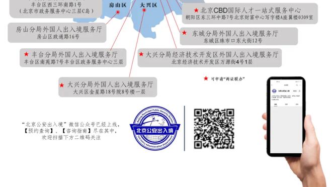 半岛综合体育手机版app下载截图3